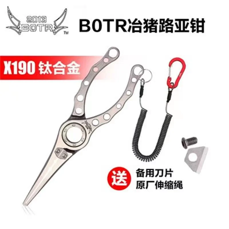 BOTR-High Precision Titanium F - đánh giá và giá Braided Fishing Line